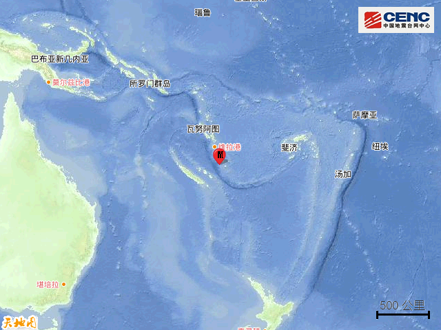 7·22萬那杜群島地震