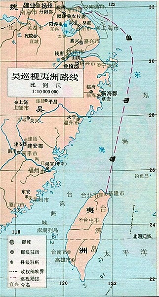 公元3世紀三國孫吳政權派萬餘人開發台灣