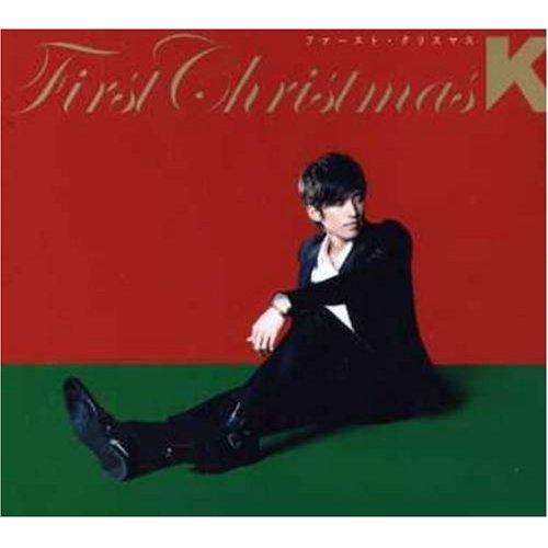 First Christmas（初回）