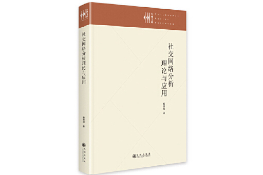 大眾傳媒文本中“年輕化”審美的生產系統研究