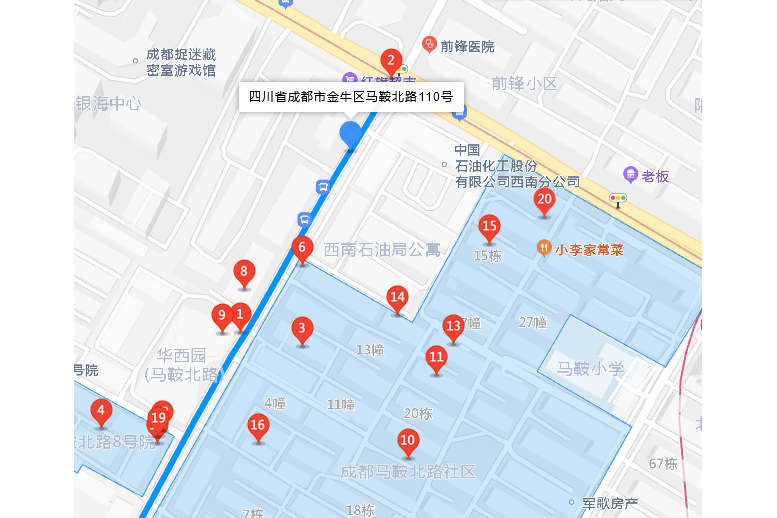 馬鞍北路110號