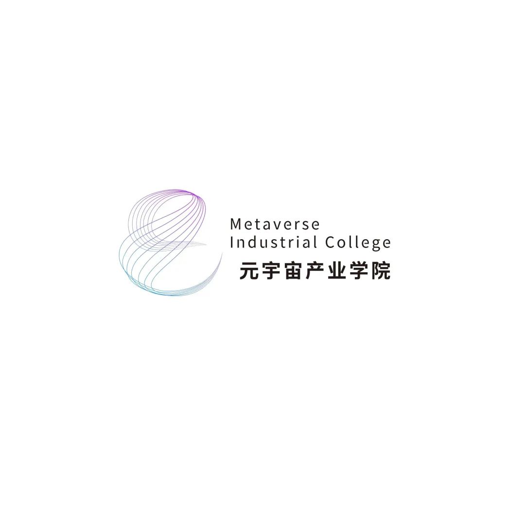 江西科技師範大學元宇宙產業學院