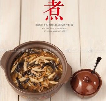 蘑菇莜麵魚魚