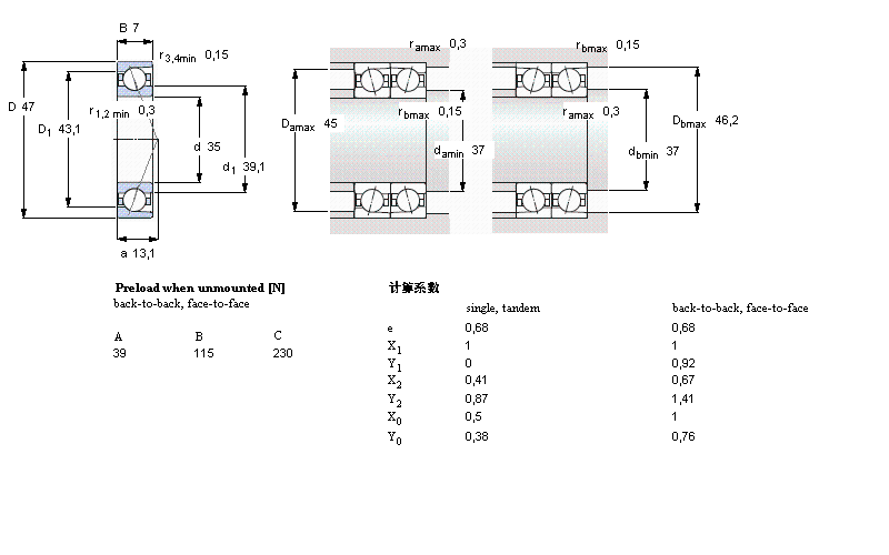 SKF 71807ACD/HCP4軸承