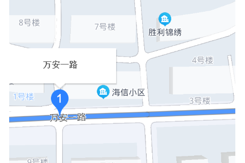 萬安一路