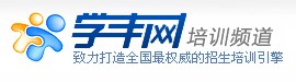 學豐網logo