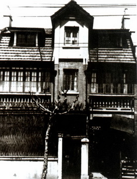 上海辣斐德路生活周刊社(1926)