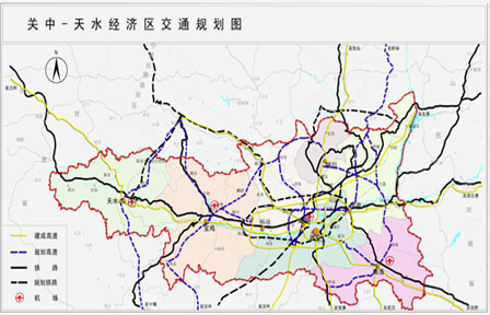 關中——天水經濟區發展規劃