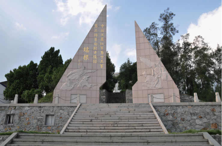 中國工農紅軍第十三軍第二師烈士陵園