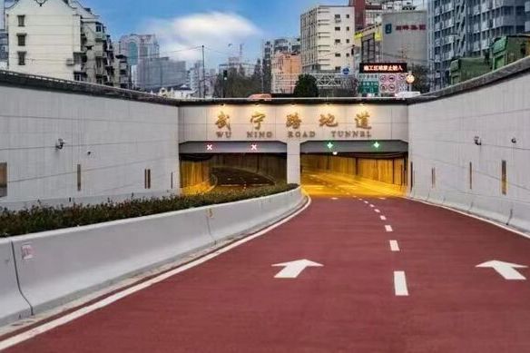 武寧路地道