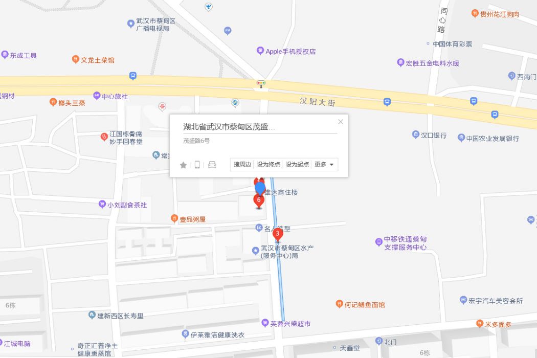 茂盛路6號院