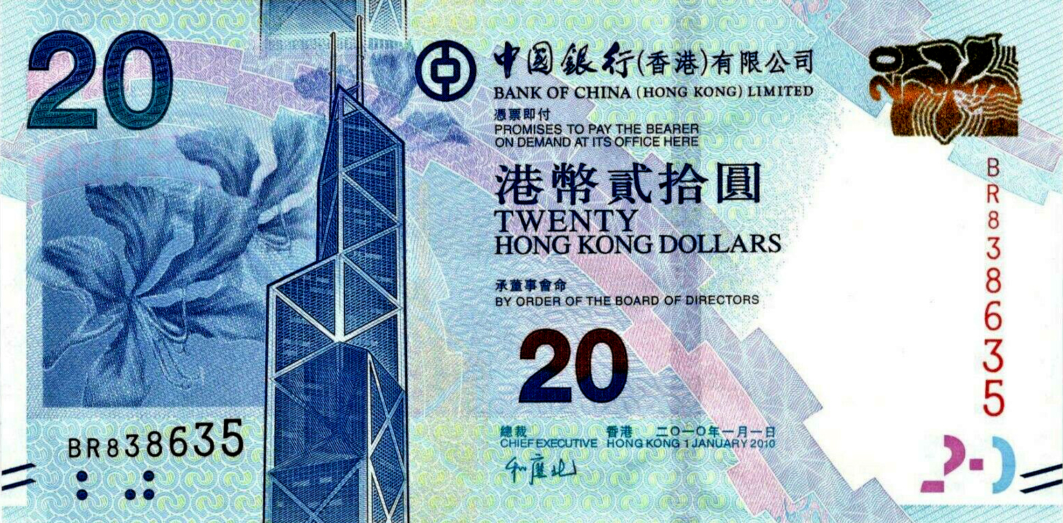 港元(HKD)