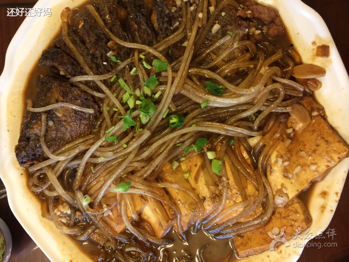 得莫利鯉魚