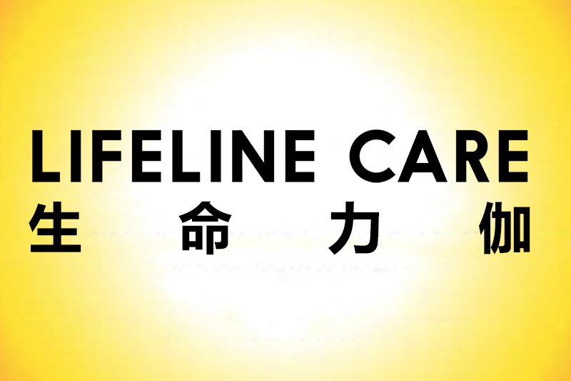 Lifeline Care