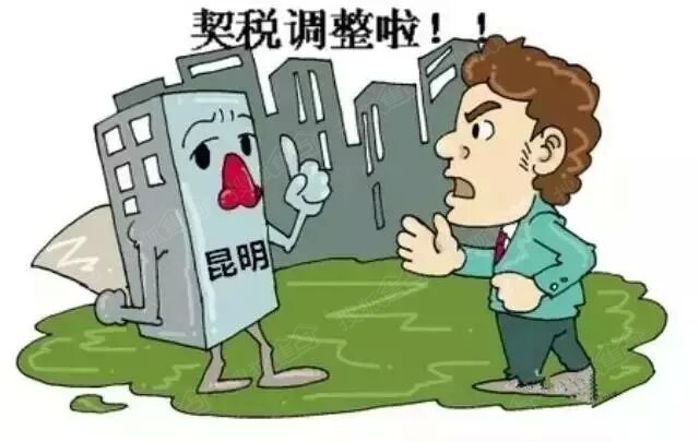 法定減免