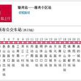 株洲公交T69路