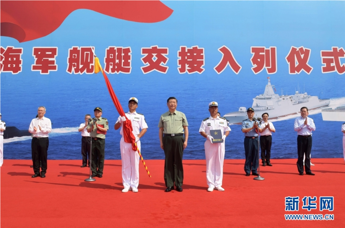 中國人民解放軍海軍大連艦