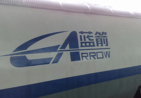 藍箭號動車組Logo