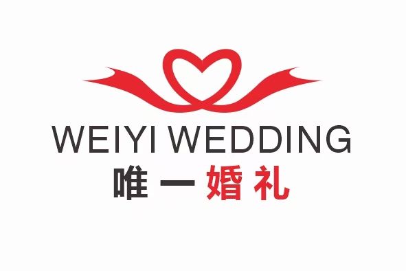 石阡縣久愛唯一婚慶攝影店