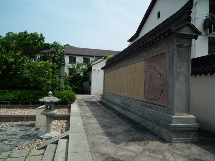 永豐庫遺址公園