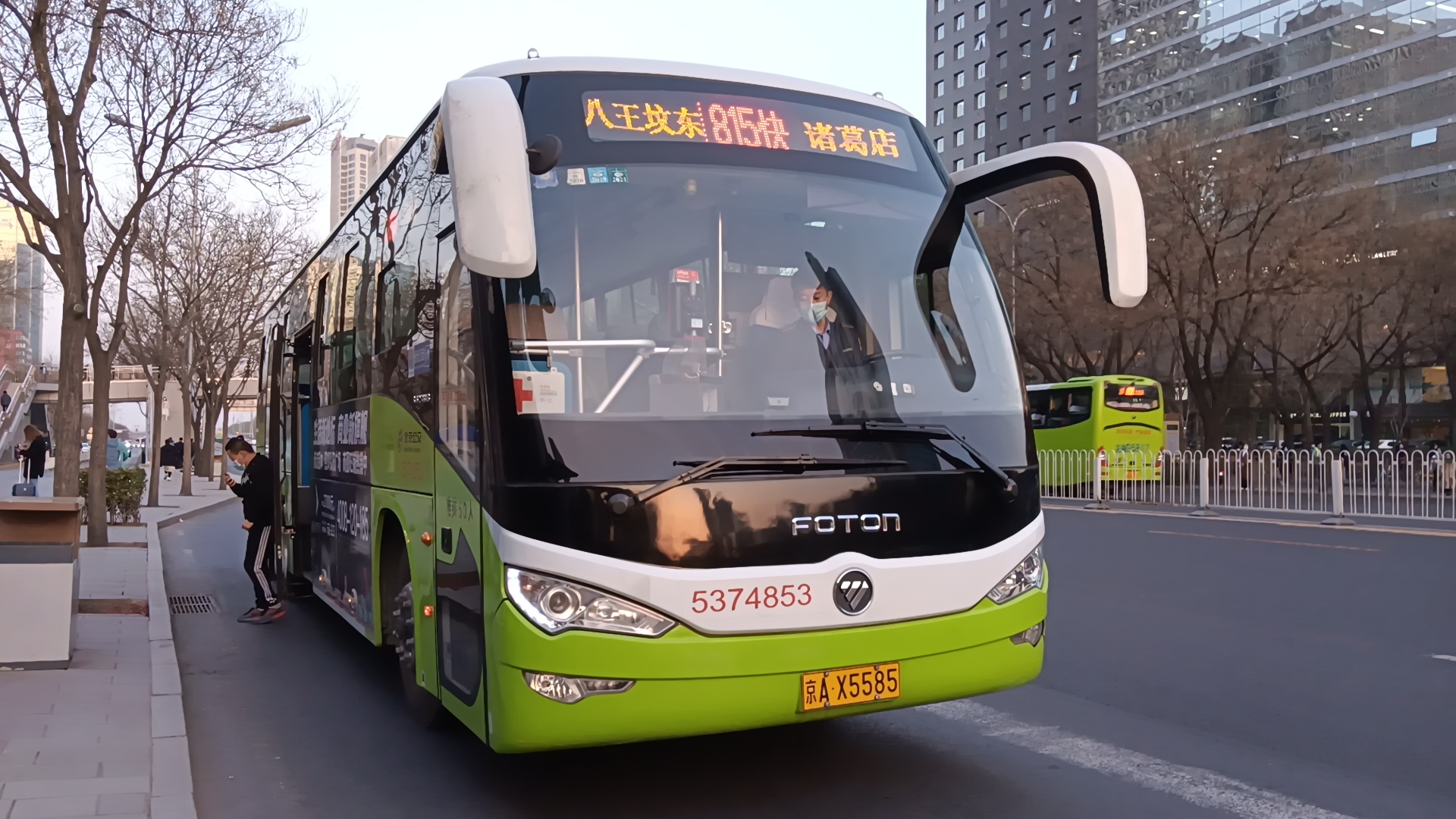 北京公交815路快車