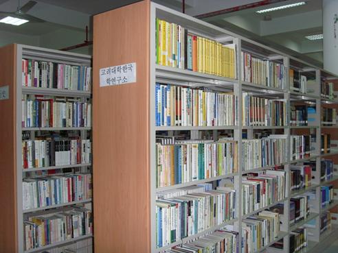 吉林大學珠海學院圖書館