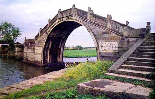 紹興太平橋(太平橋（浙江紹興太平橋）)