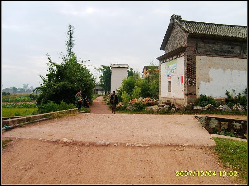 白馬廟村(雲南省大理市鳳儀鎮白馬廟村)