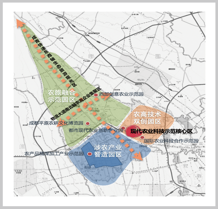 成都都市現代農業高新技術產業園