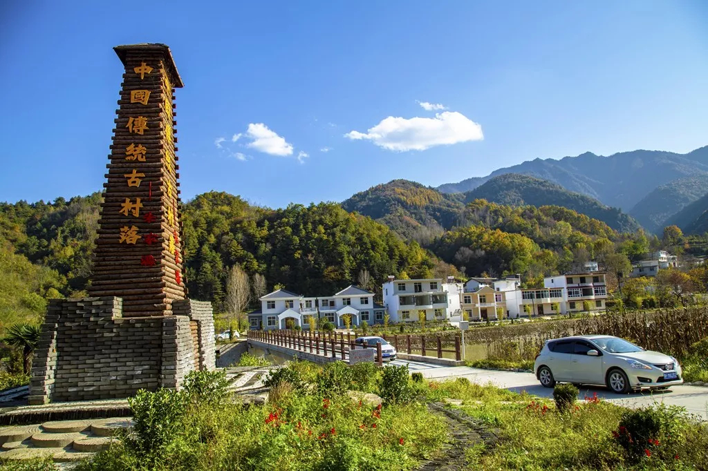 康縣岸門口古村康養旅遊區