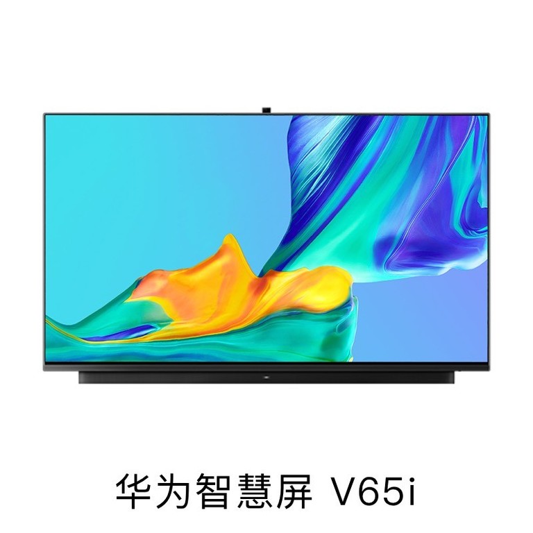 華為智慧屏 V65i