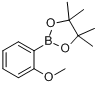 2-92-甲氧基苯基)-4,4,5,5-四甲基-1,3,2-二雜氧戊硼酸