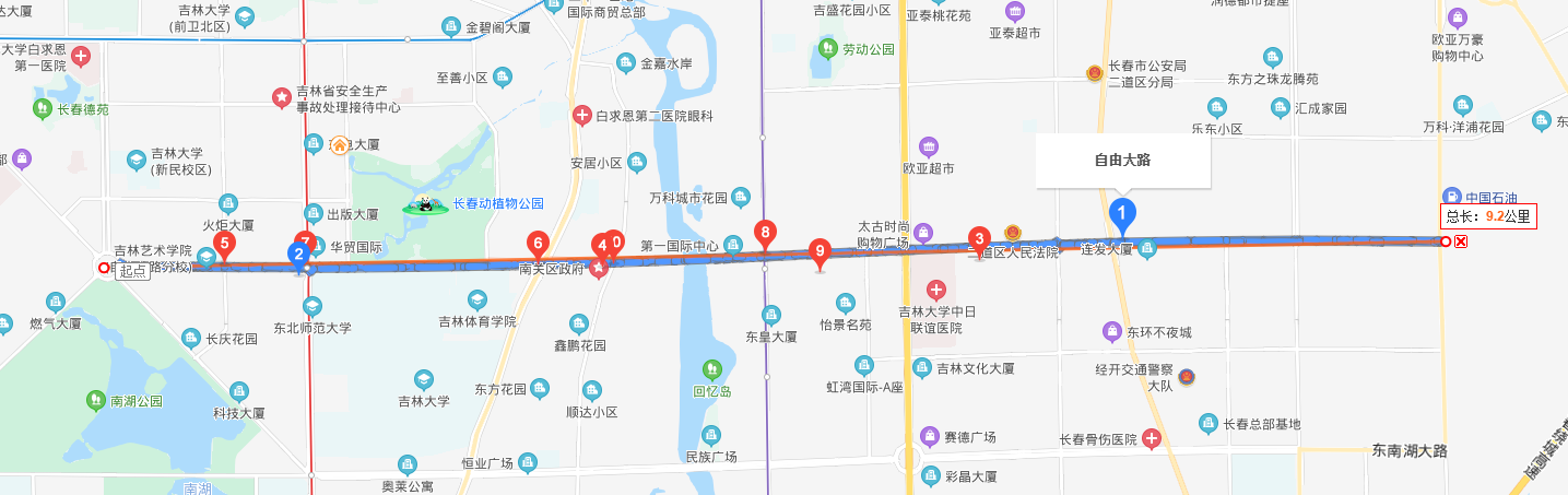 自由大路