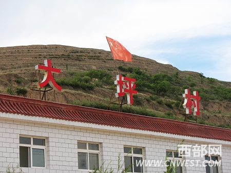 大坪村(雲南省曲靖市富源縣營上鎮大坪村)