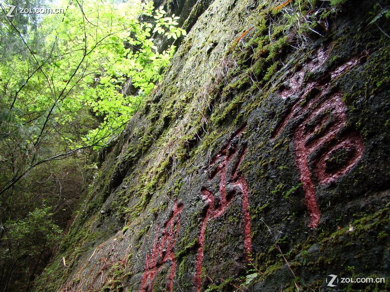 蒼玉峽