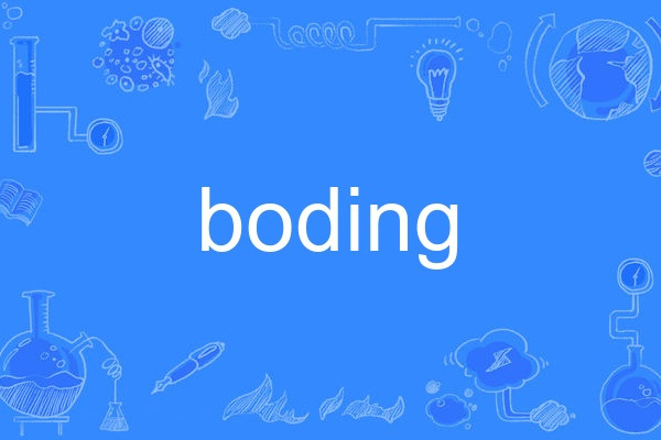 boding