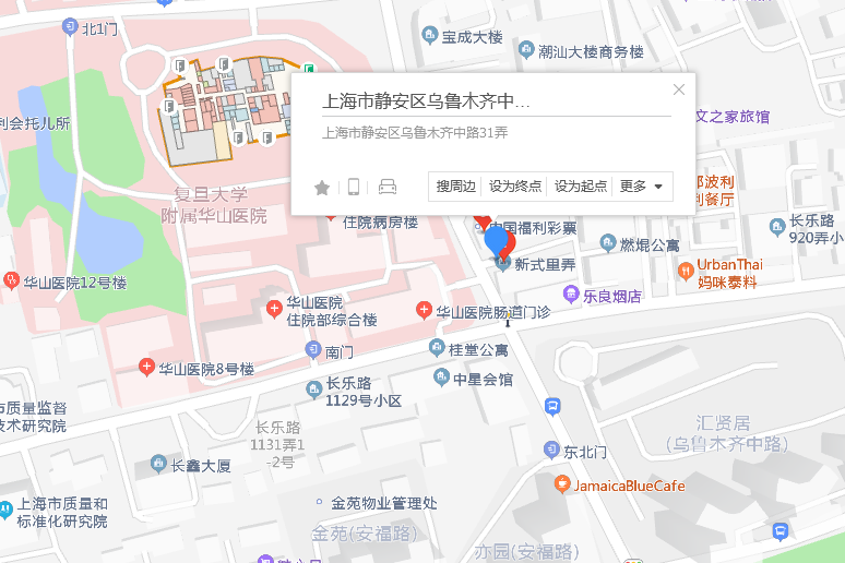 烏魯木齊中路31弄