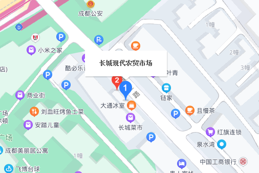 長城現代農貿市場