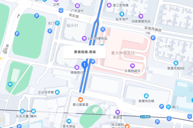 棠德西路