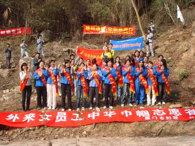 中華巾幗志願者
