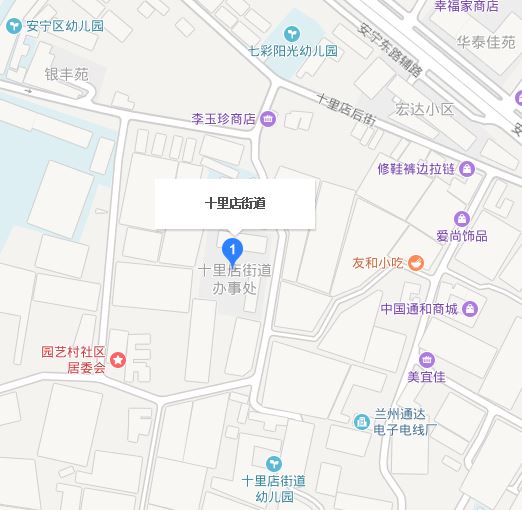 十里店街道