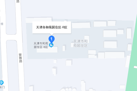 天津市和苑居住B區