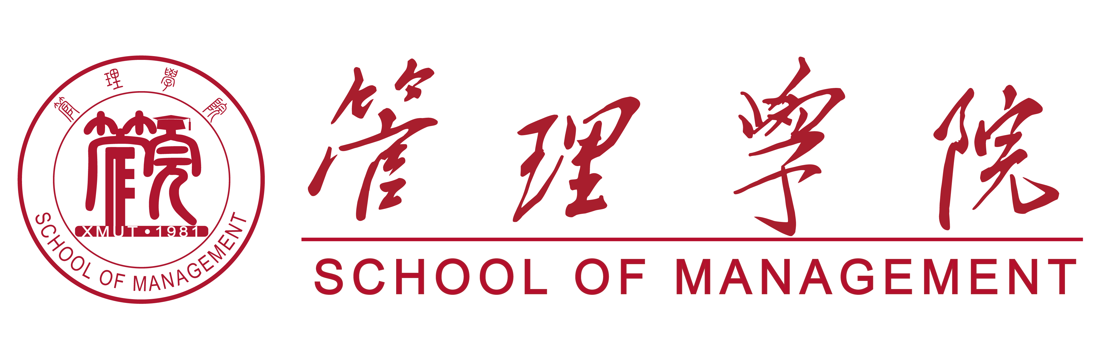 廈門理工學院 管理學院 LOGO