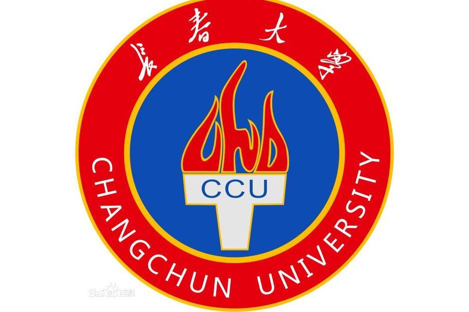 長春大學啟明學院