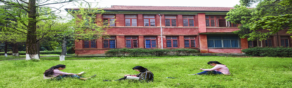 湖北科技學院(鹹寧學院)