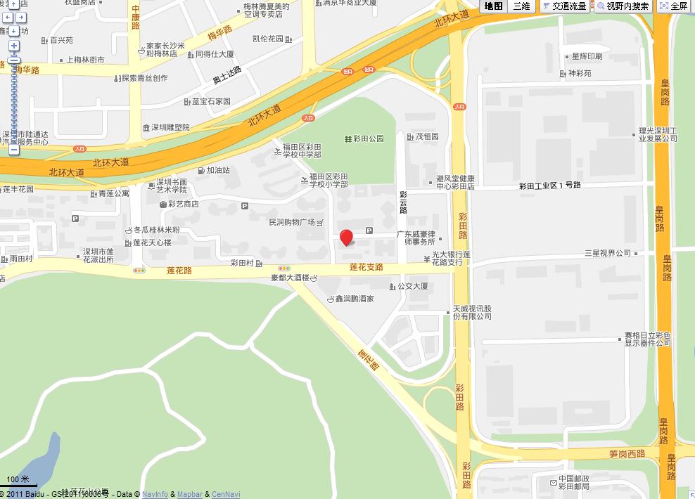 深圳市公安局交通警察局