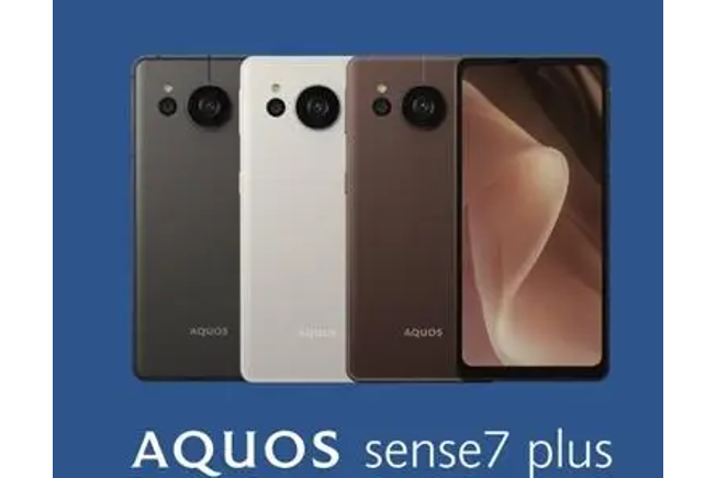 夏普AQUOS sense7 plus