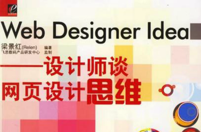 Web Designer Idea