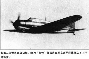 b5n