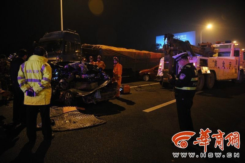 11·14西安鹹陽機場18車連撞事故